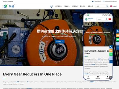 New Official Website Launched | DN-DRIVE Reducer New Bilingual Site (Chinese/English) Is Online!